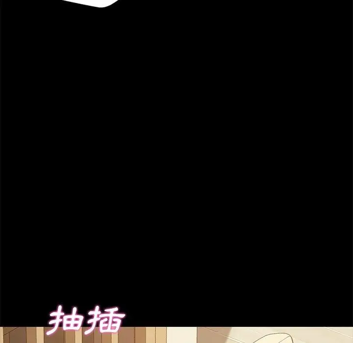 漫画《危机四伏的家庭生活》第36话第48张图