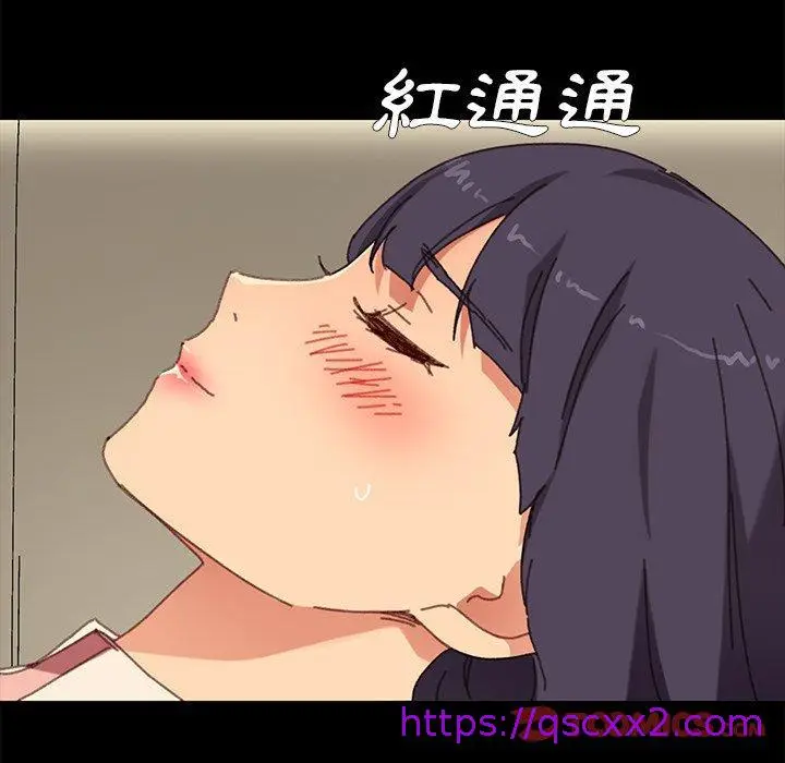 漫画《危机四伏的家庭生活》第36话第57张图