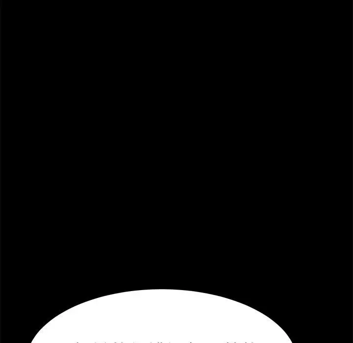 漫画《危机四伏的家庭生活》第36话第58张图