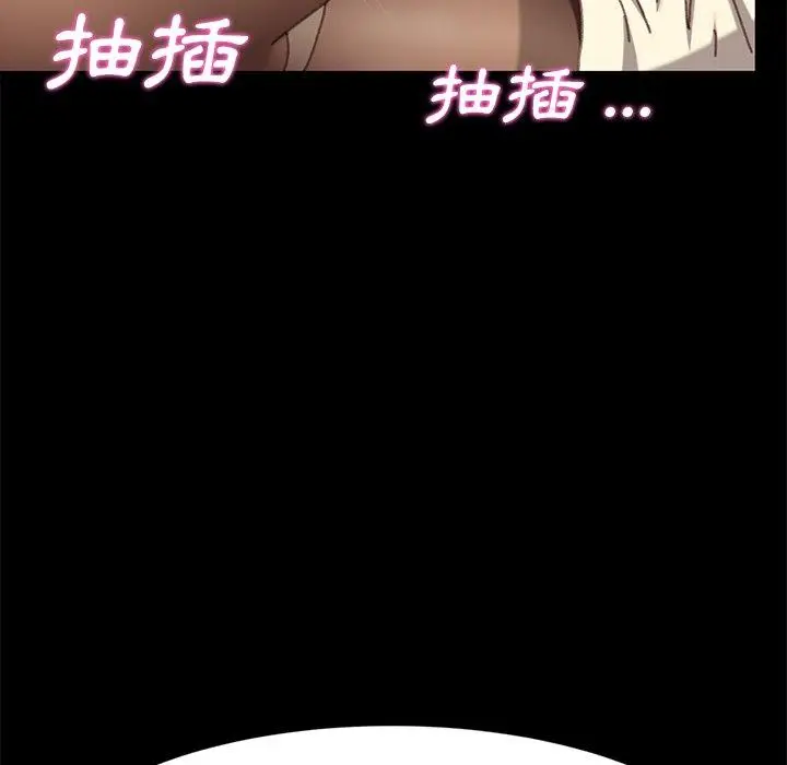 漫画《危机四伏的家庭生活》第36话第60张图