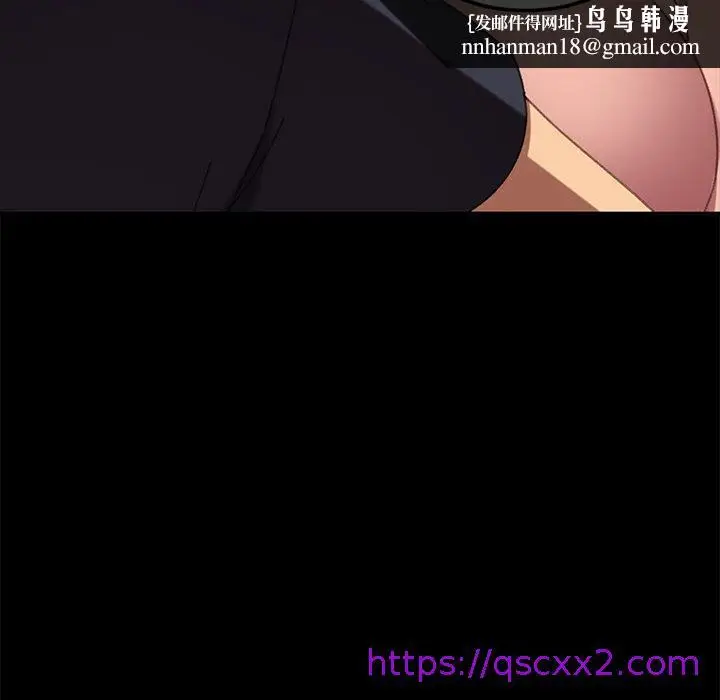 漫画《危机四伏的家庭生活》第36话第89张图