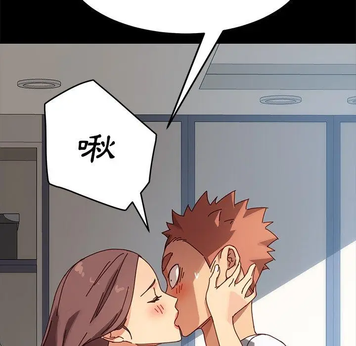漫画《危机四伏的家庭生活》第21话第171张图