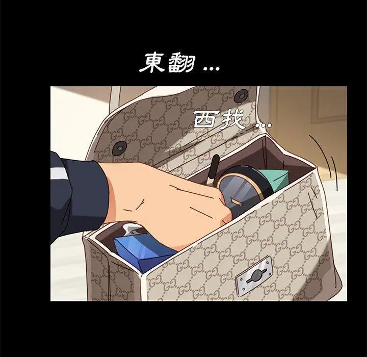 漫画《危机四伏的家庭生活》第21话第35张图