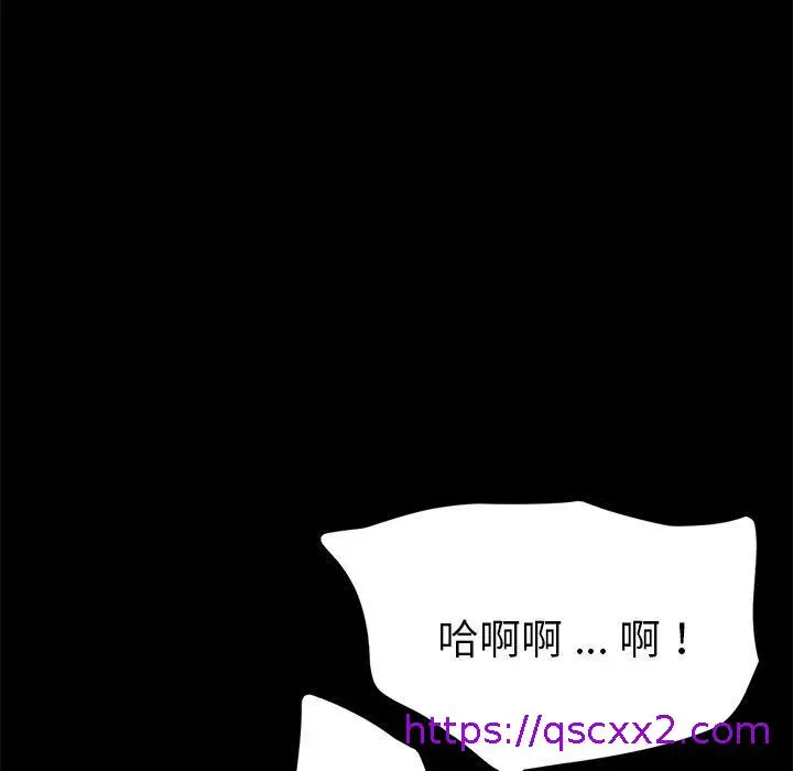漫画《危机四伏的家庭生活》第29话第105张图