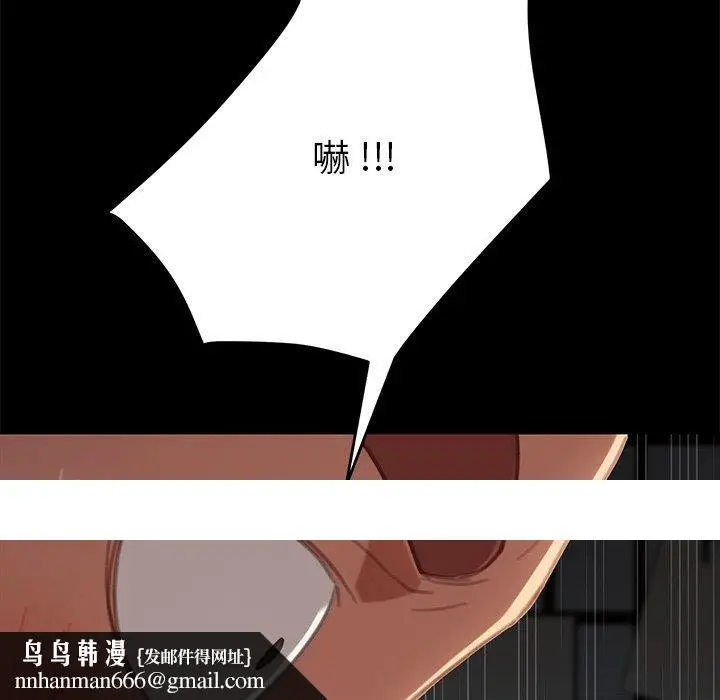 漫画《危机四伏的家庭生活》第29话第170张图