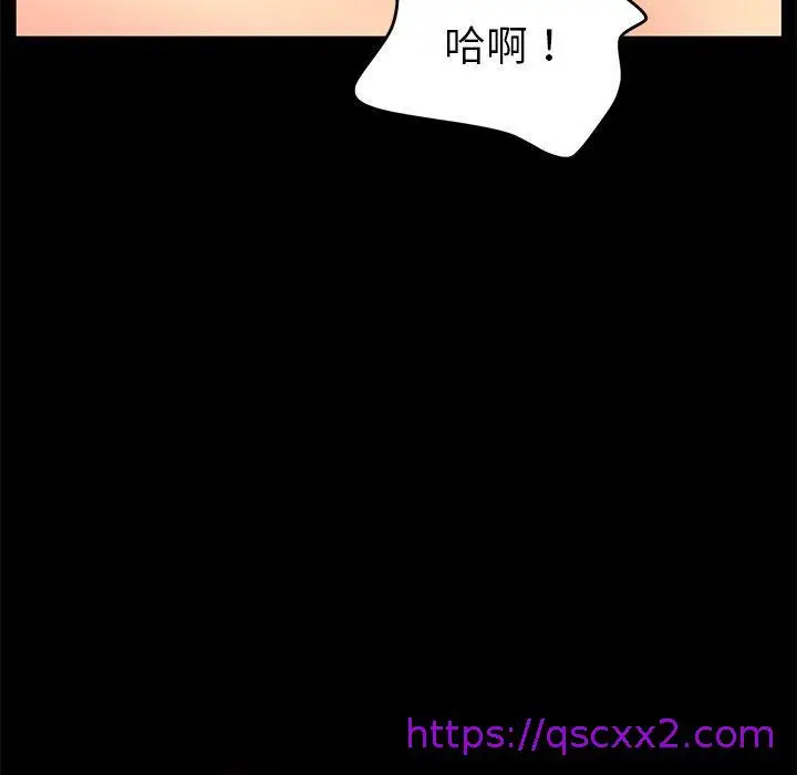 漫画《危机四伏的家庭生活》第29话第33张图