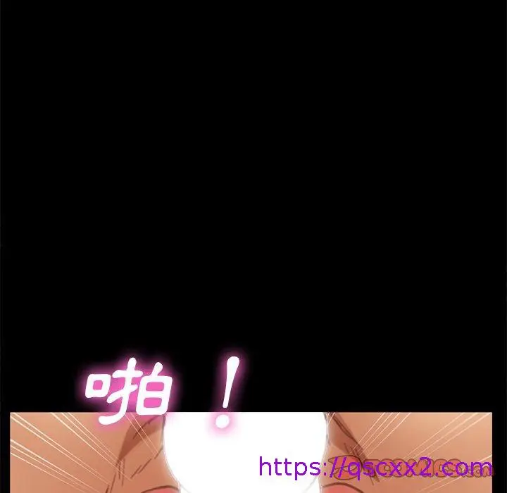 漫画《危机四伏的家庭生活》第29话第57张图