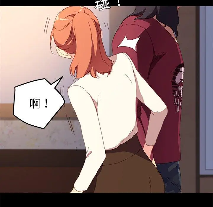 漫画《危机四伏的家庭生活》第49话第112张图