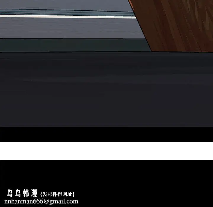 漫画《危机四伏的家庭生活》第49话第159张图