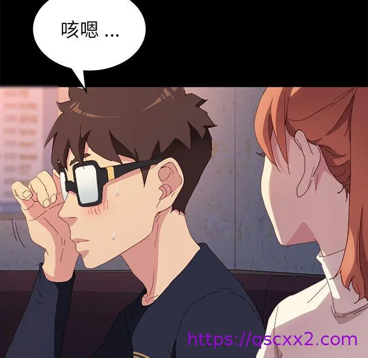 漫画《危机四伏的家庭生活》第49话第65张图