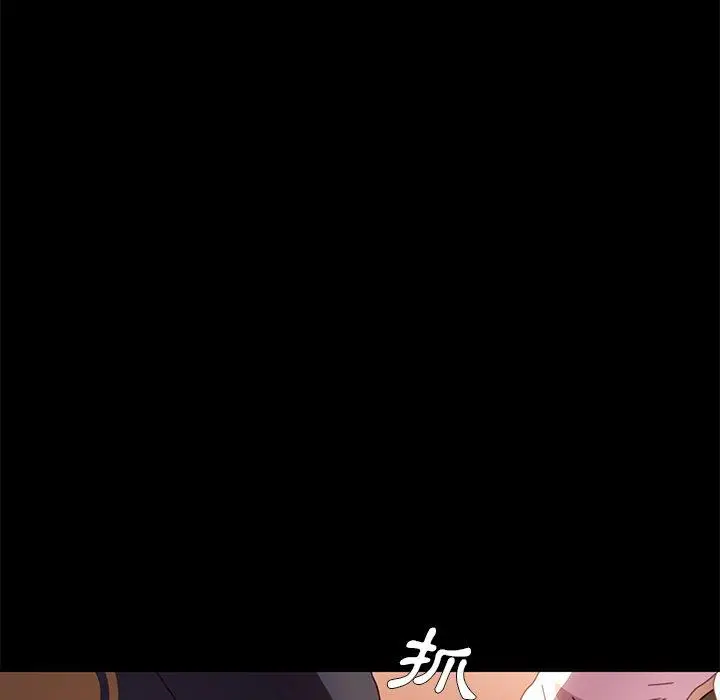 漫画《危机四伏的家庭生活》第49话第72张图