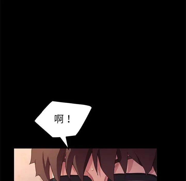 漫画《危机四伏的家庭生活》第49话第74张图