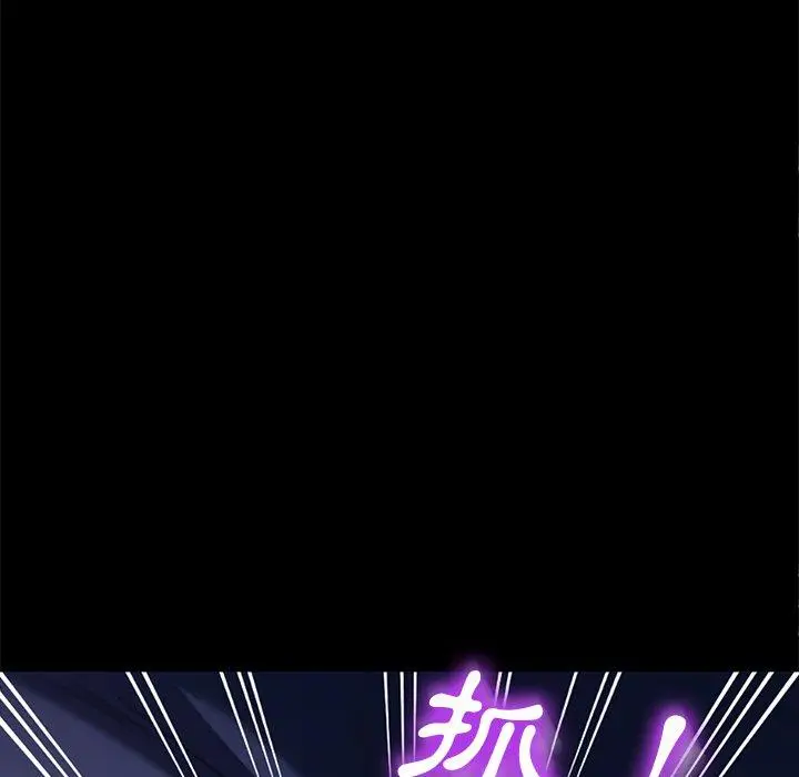 漫画《危机四伏的家庭生活》第54话第102张图