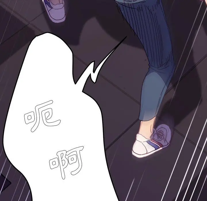 漫画《危机四伏的家庭生活》第54话第126张图