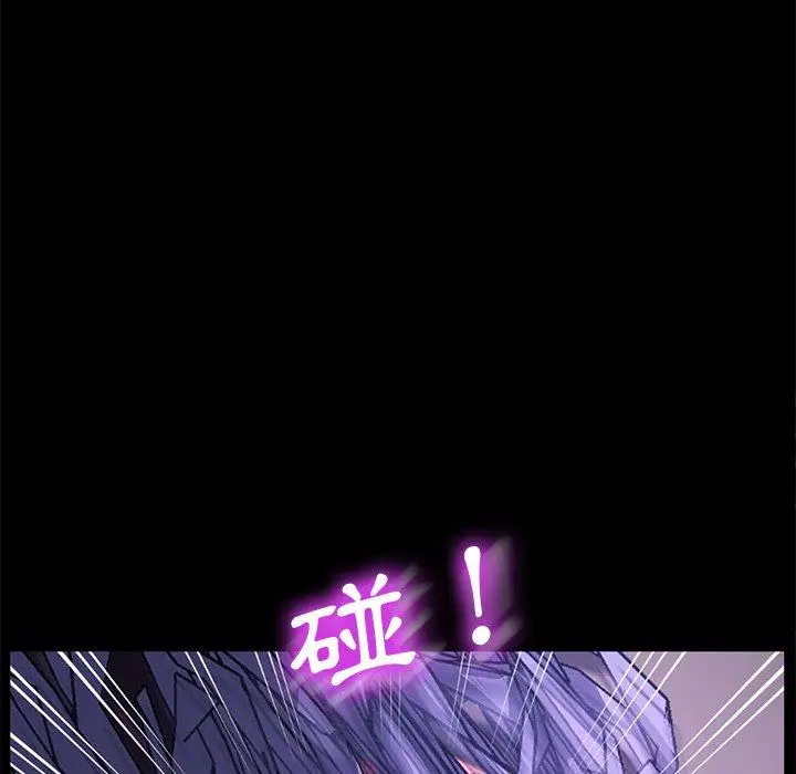 漫画《危机四伏的家庭生活》第54话第19张图