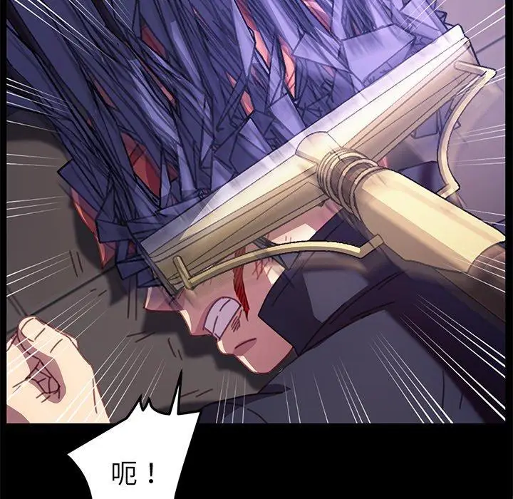 漫画《危机四伏的家庭生活》第54话第20张图