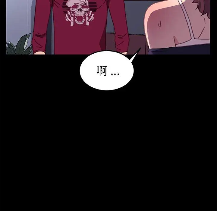 漫画《危机四伏的家庭生活》第54话第26张图