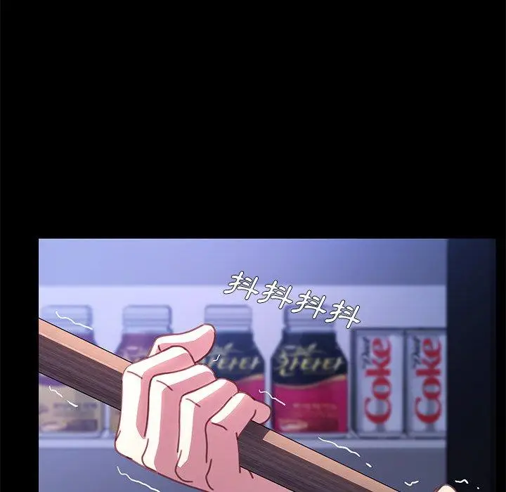 漫画《危机四伏的家庭生活》第54话第48张图