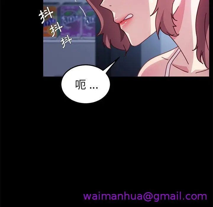 漫画《危机四伏的家庭生活》第54话第53张图
