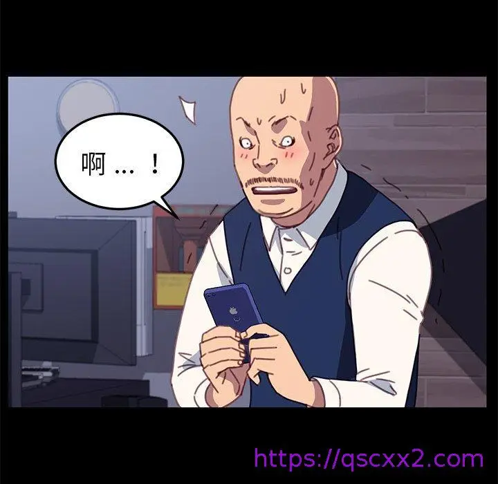 漫画《危机四伏的家庭生活》第54话第65张图
