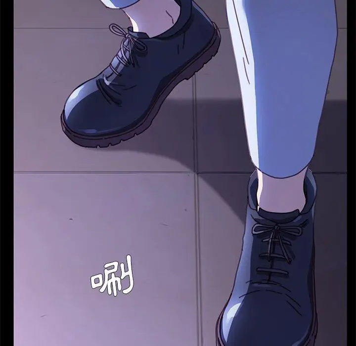 漫画《危机四伏的家庭生活》第54话第67张图