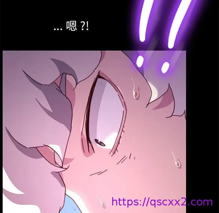 漫画《危机四伏的家庭生活》第54话第9张图