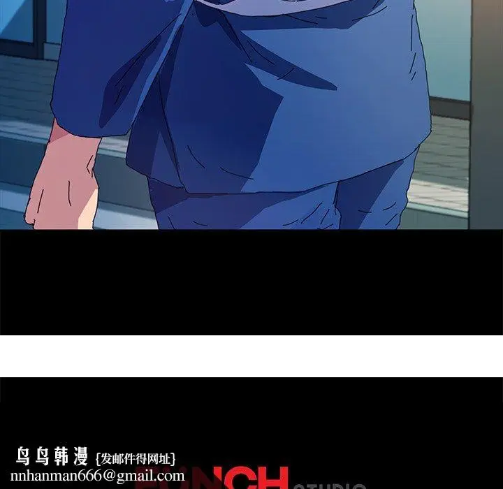 漫画《危机四伏的家庭生活》第64话第126张图
