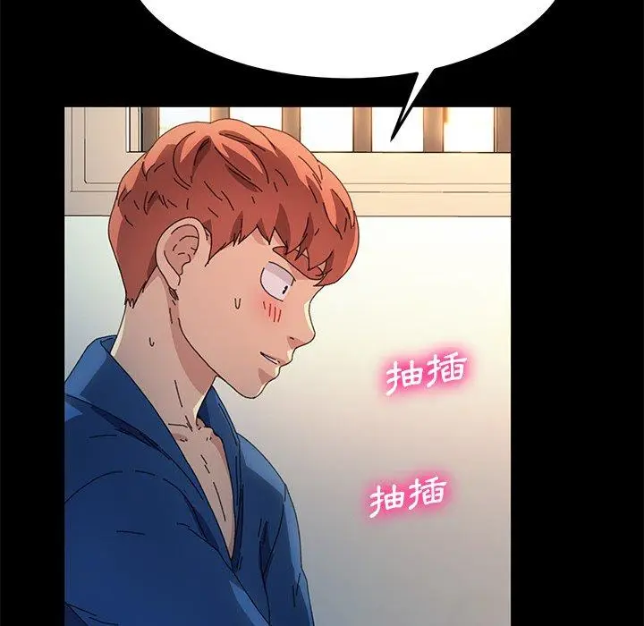 漫画《危机四伏的家庭生活》第64话第36张图