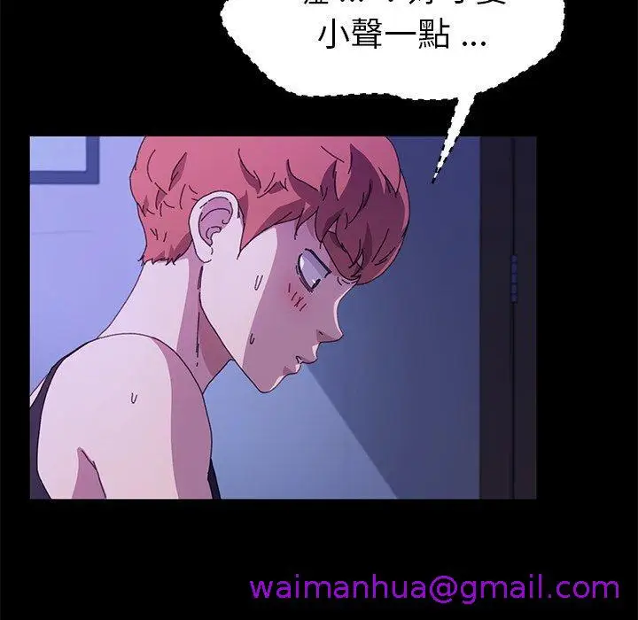 漫画《危机四伏的家庭生活》第59话第37张图