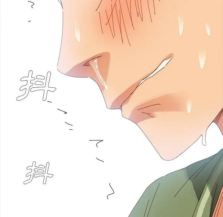 漫画《危机四伏的家庭生活》第5话第11张图