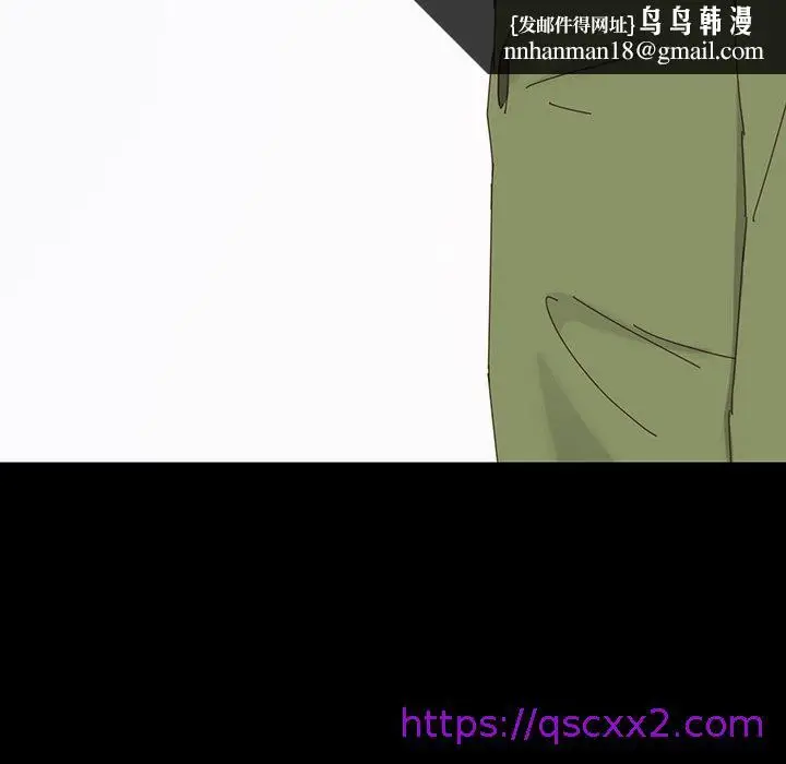 漫画《危机四伏的家庭生活》第5话第113张图