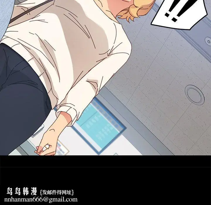 漫画《危机四伏的家庭生活》第19话第100张图
