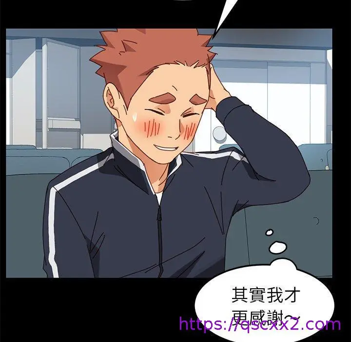 漫画《危机四伏的家庭生活》第19话第185张图