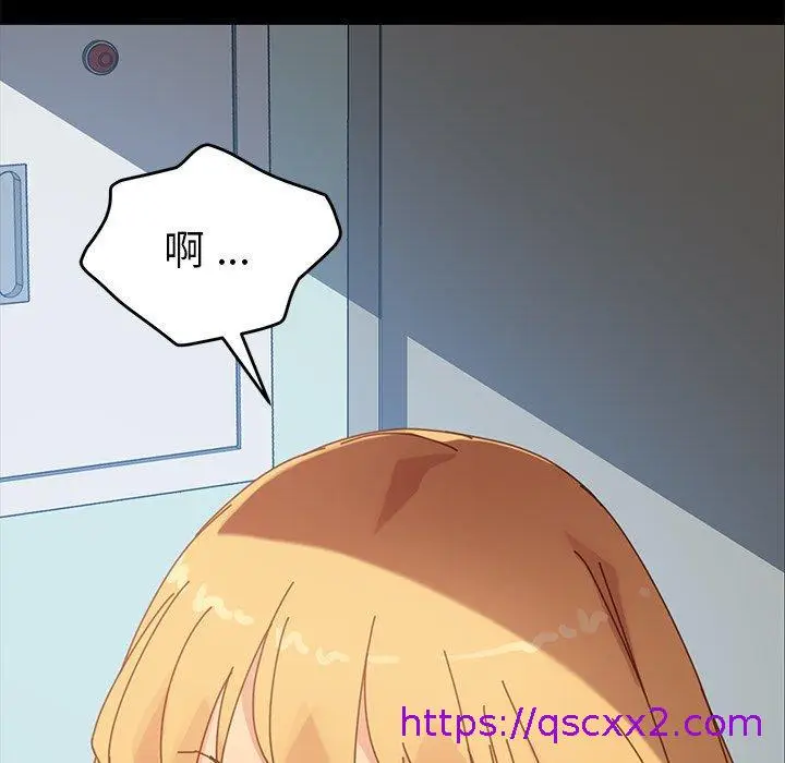 漫画《危机四伏的家庭生活》第19话第193张图
