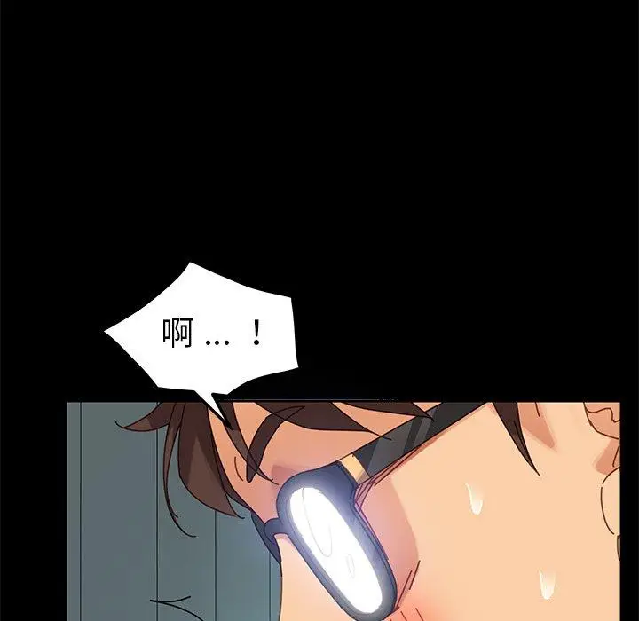 漫画《危机四伏的家庭生活》第19话第20张图