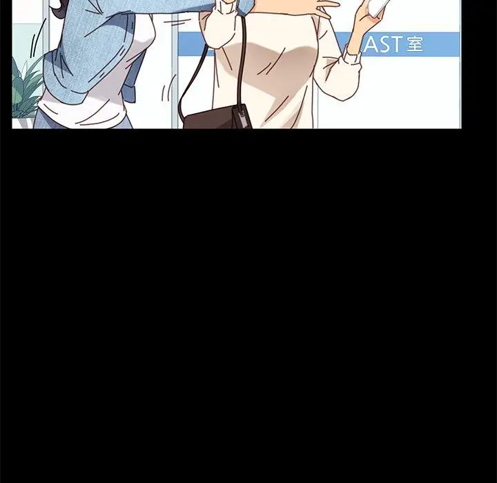 漫画《危机四伏的家庭生活》第19话第82张图