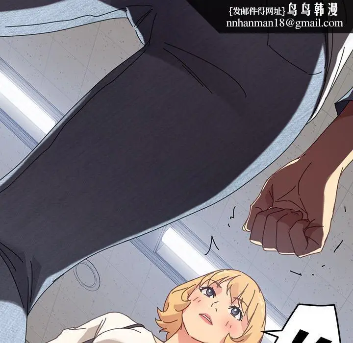 漫画《危机四伏的家庭生活》第19话第99张图