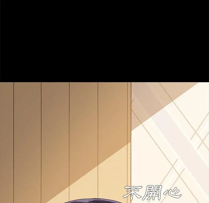 漫画《危机四伏的家庭生活》第8话第119张图