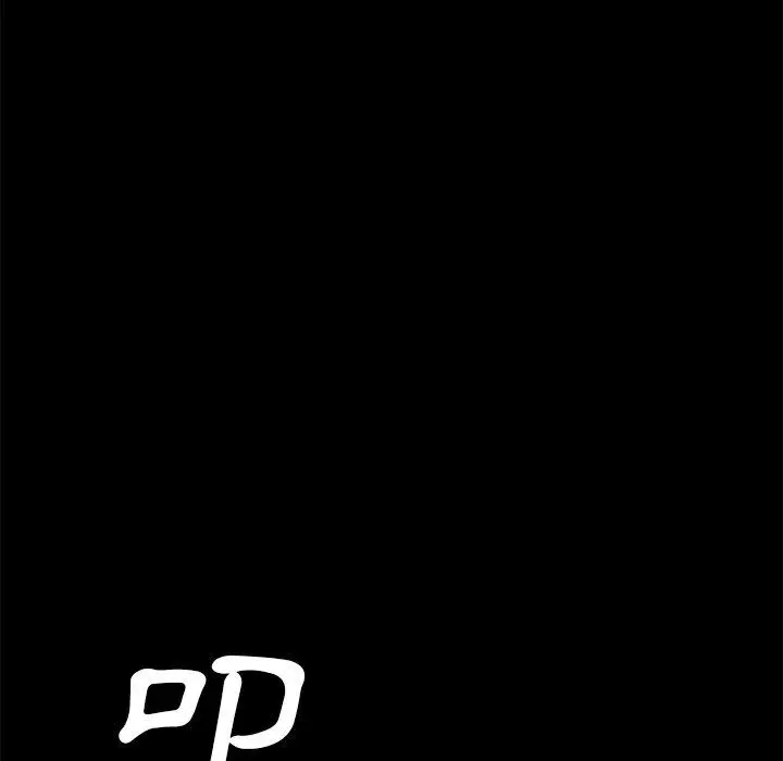 漫画《危机四伏的家庭生活》第8话第148张图