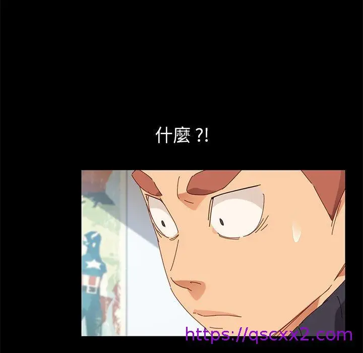 漫画《危机四伏的家庭生活》第8话第161张图
