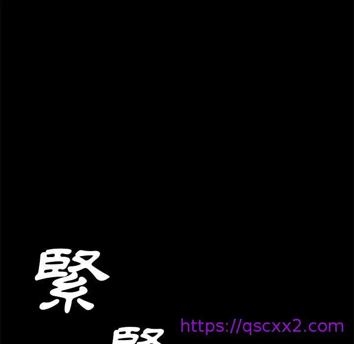 漫画《危机四伏的家庭生活》第8话第17张图