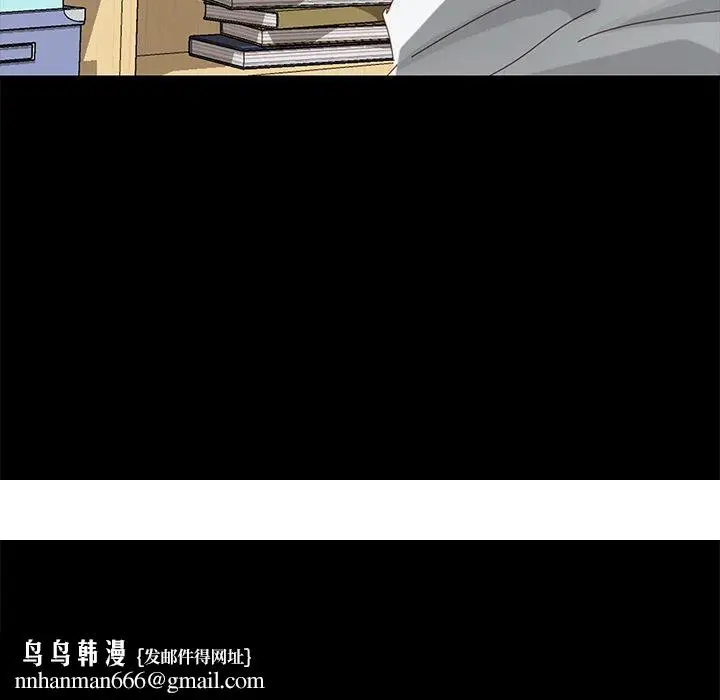漫画《危机四伏的家庭生活》第8话第182张图