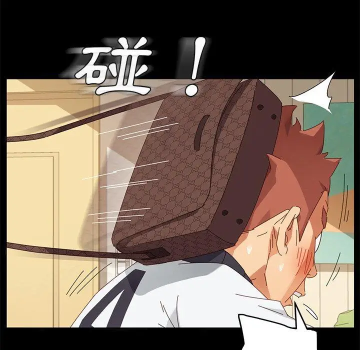 漫画《危机四伏的家庭生活》第8话第27张图