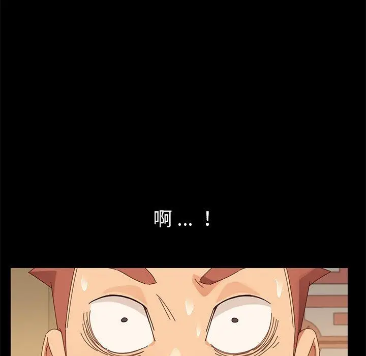 漫画《危机四伏的家庭生活》第8话第52张图
