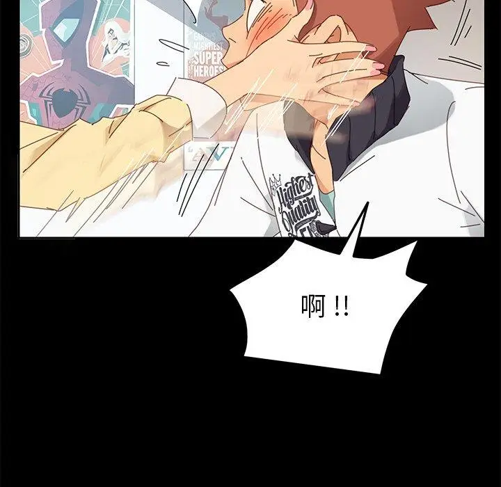 漫画《危机四伏的家庭生活》第8话第82张图