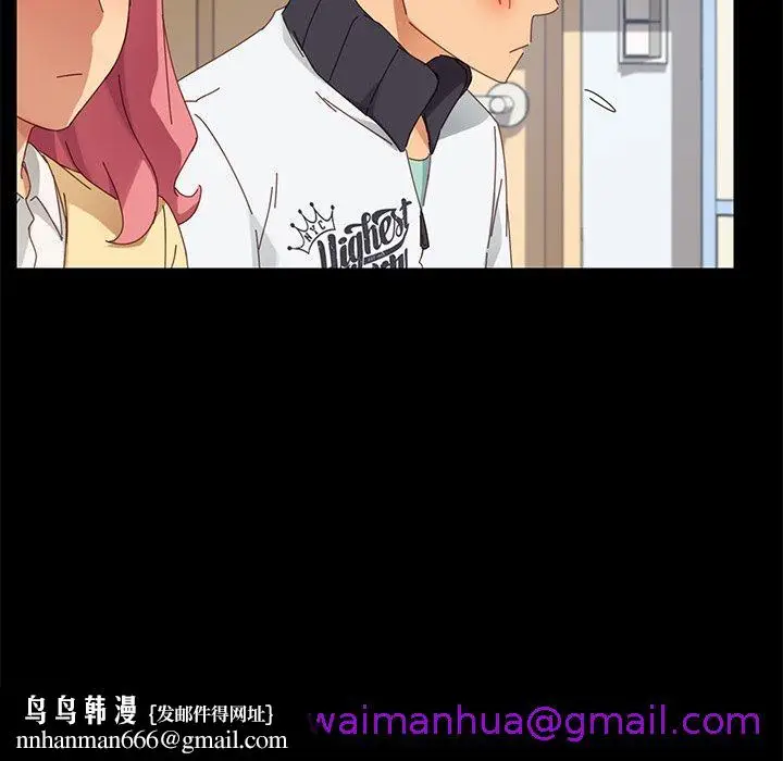 漫画《危机四伏的家庭生活》第8话第93张图