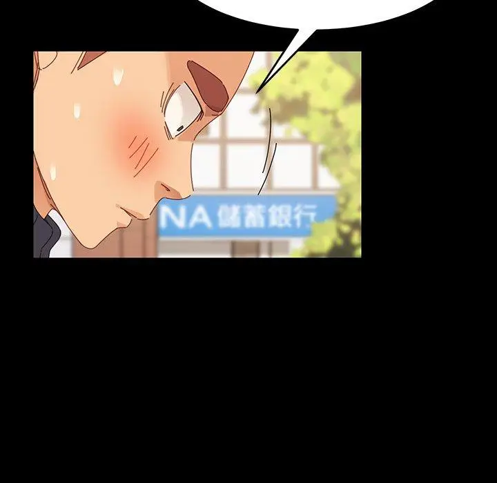 漫画《危机四伏的家庭生活》第6话第142张图