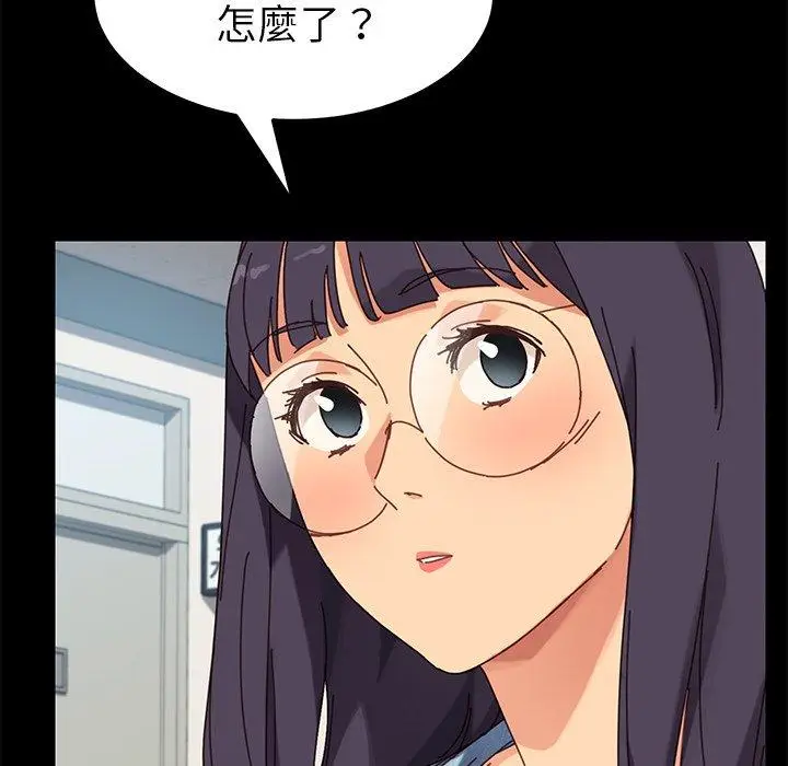漫画《危机四伏的家庭生活》第20话第47张图