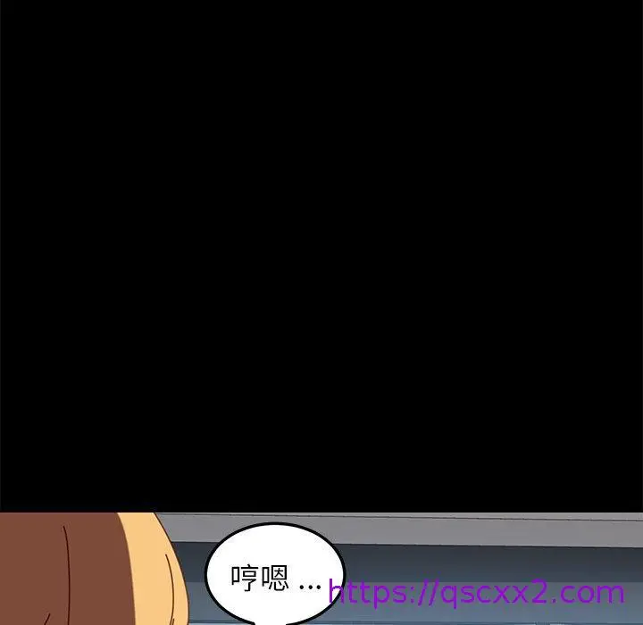 漫画《危机四伏的家庭生活》第20话第65张图