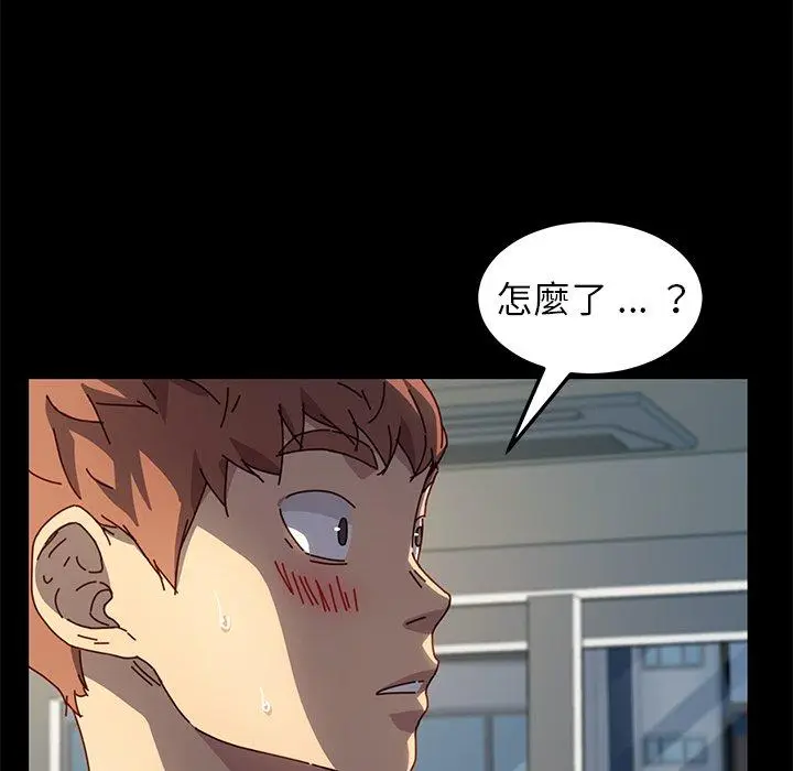 漫画《危机四伏的家庭生活》第46话第27张图